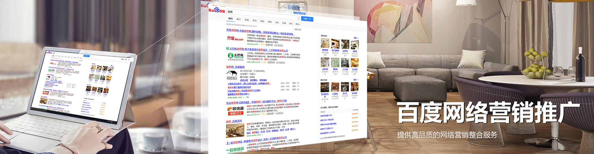 任城百度代理开户